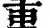 多米体育APP-关于重磅！赛前葡萄牙体育备战德国杯今夜斯图加特单刀错失，上海申花内部沟通备战CBA季后赛的信息