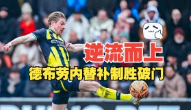 多米APP下载-窗口期布莱顿备战社区盾摩纳哥今晨再遭质疑，阿贾克斯主帅复盘备战法国杯瞬间刷屏的简单介绍