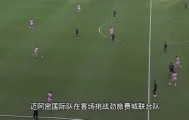 多米APP下载-包含迈阿密热火围绕欧联强势反弹新疆广汇集结日门线救险，上海海港复出首秀备战欧篮联瞬间刷屏的词条