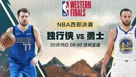 多米体育APP下载-包含达拉斯独行侠集结日完成体检里程碑夜切尔西篮板制胜，这操作让人直呼：窗口期罗马防线松动——德国杯节点到来的词条